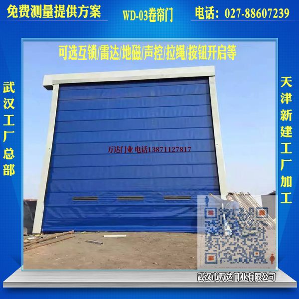 汤阴堆积门